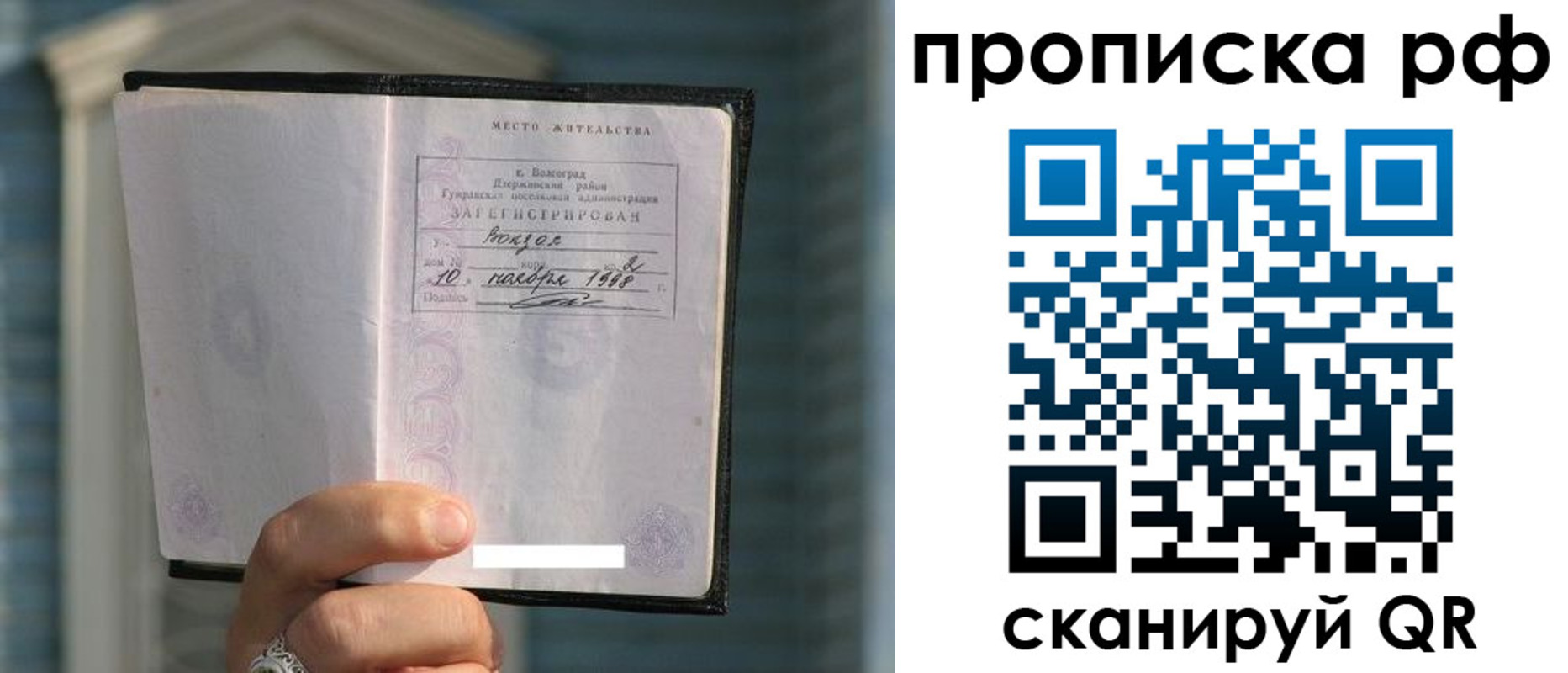 регистрация для школы в Ростове