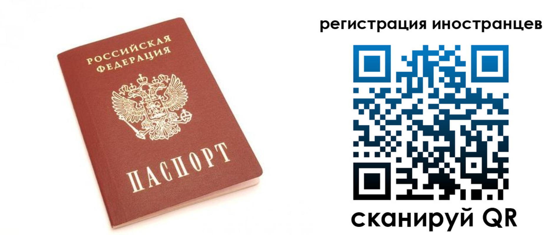 прописка для военкомата в Ростове